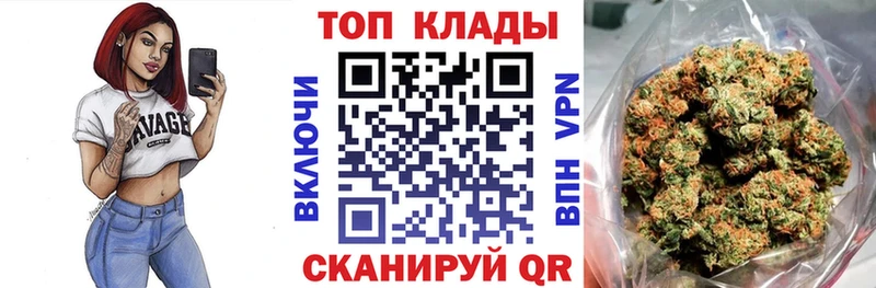 Все наркотики Щёлкино ГАШ  МЕТАДОН  Мефедрон  мега ссылка  Бошки Шишки  COCAIN  Галлюциногенные грибы 