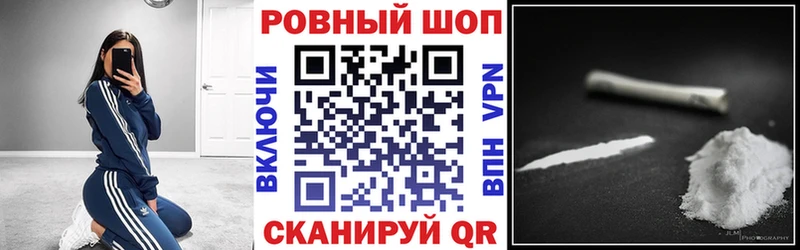 Мефедрон Щёлкино