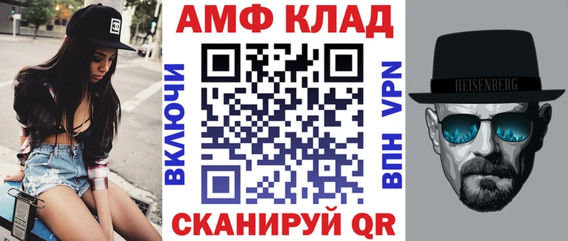 Amphetamine 97%  Щёлкино 