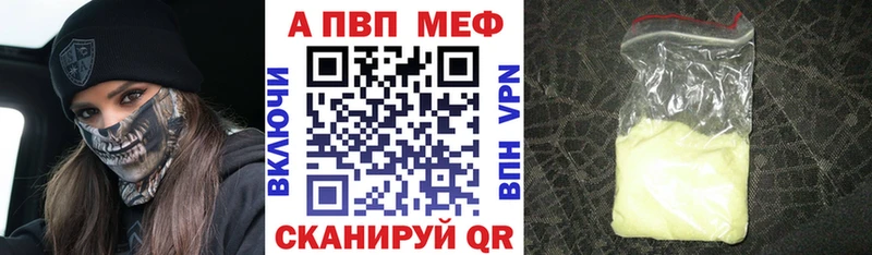 магазин    Щёлкино  Alpha PVP СК 