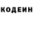 Кодеиновый сироп Lean Purple Drank Vadim Zayachkovsky