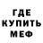 МЕТАДОН белоснежный Cody White