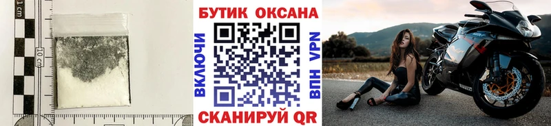 БУТИРАТ бутандиол  omg зеркало  Щёлкино  где можно купить  