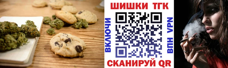 нарко площадка клад  Щёлкино  Canna-Cookies марихуана  где найти  