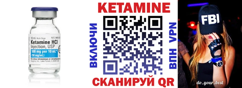 даркнет сайт Щёлкино Кетамин ketamine