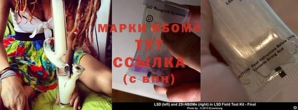 дистиллят марихуана Алексеевка