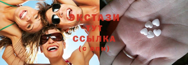 экстази Алексин