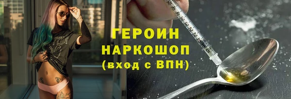 трава Абаза
