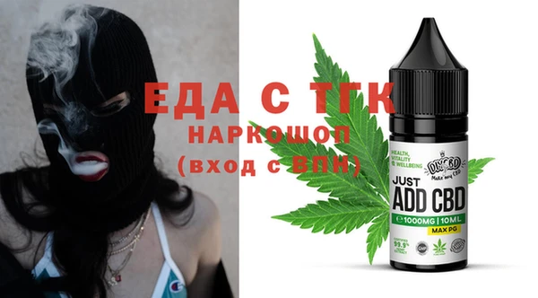 спайс Алзамай