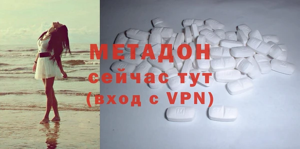 дистиллят марихуана Алексеевка