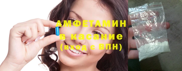 трава Абаза