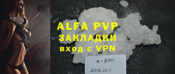 дурь Абдулино