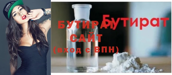 ПСИЛОЦИБИНОВЫЕ ГРИБЫ Абинск