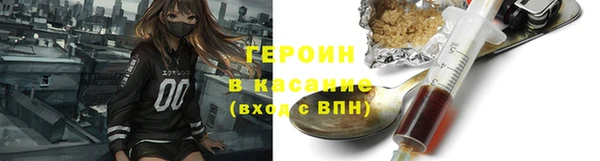 экстази Нязепетровск