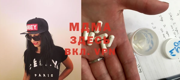 ПСИЛОЦИБИНОВЫЕ ГРИБЫ Абинск
