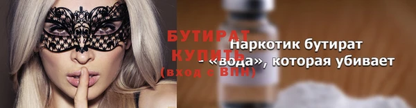 дурь Абдулино