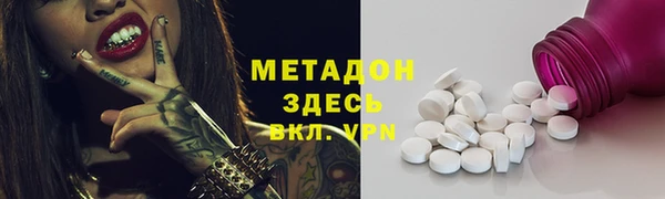 дурь Абдулино