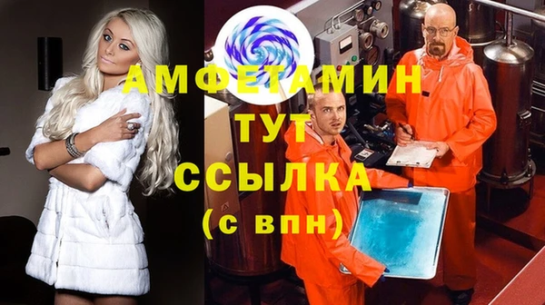 трава Абаза