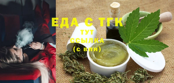 трава Абаза