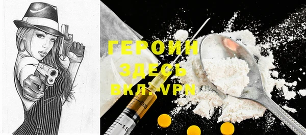 трава Абаза