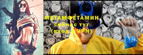 трава Абаза