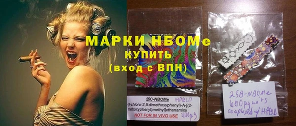 спайс Алзамай