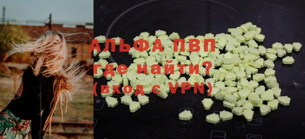 дурь Абдулино