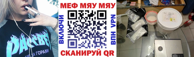 сайты даркнета состав  цена   Щёлкино  МЕФ mephedrone  MEGA сайт 